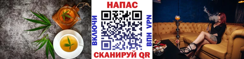 Canna-Cookies конопля  Высоцк 