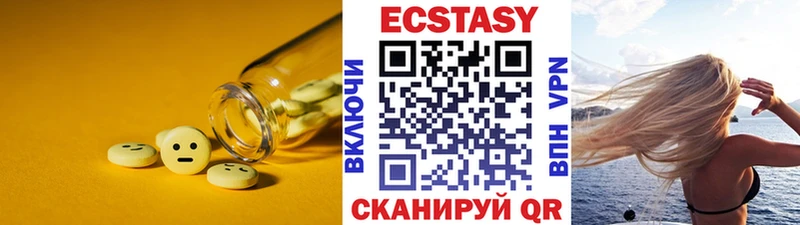 hydra tor  Высоцк  ЭКСТАЗИ 280 MDMA 