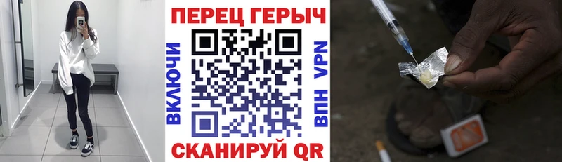 цена   Высоцк  ГЕРОИН хмурый 
