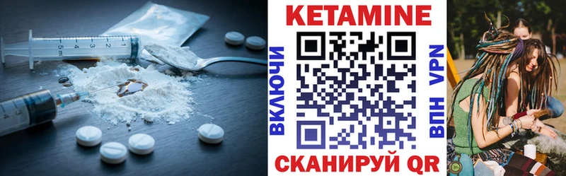 КЕТАМИН VHQ  наркота  KRAKEN онион  Высоцк 