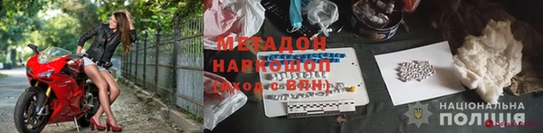 ECSTASY Белокуриха
