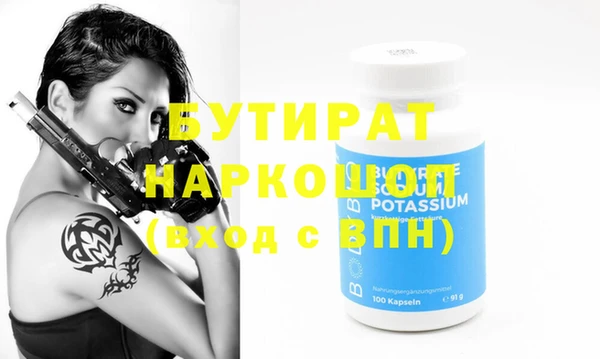 ECSTASY Белокуриха