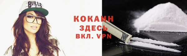 кокаин колумбия Белоозёрский