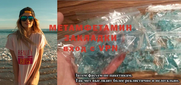 mdma Сосновоборск