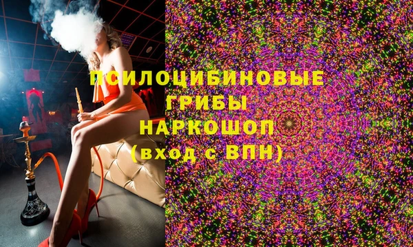 кокаин колумбия Белоозёрский