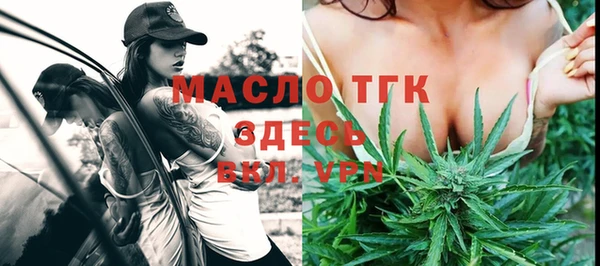 ECSTASY Белокуриха