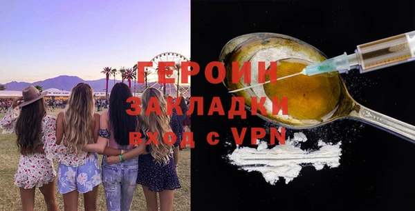 индика Беломорск
