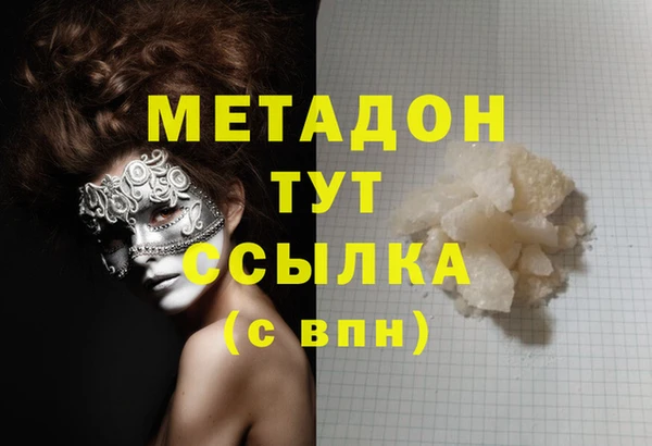кокаин колумбия Белоозёрский