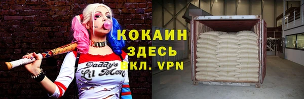 кокаин колумбия Белоозёрский