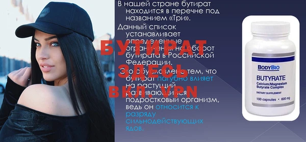 ECSTASY Белокуриха