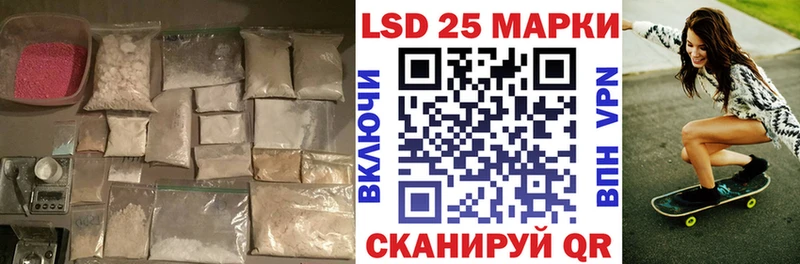 где продают наркотики Высоцк Лсд 25 экстази ecstasy