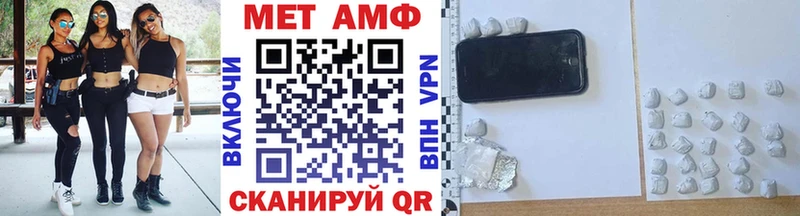 hydra зеркало  Высоцк  Метамфетамин кристалл 