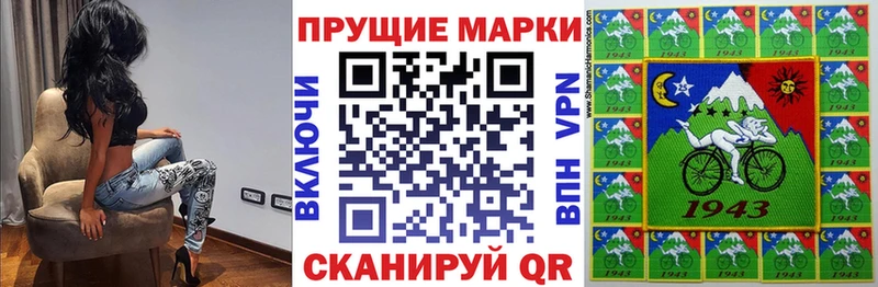 Марки N-bome 1,8мг  продажа наркотиков  Высоцк 