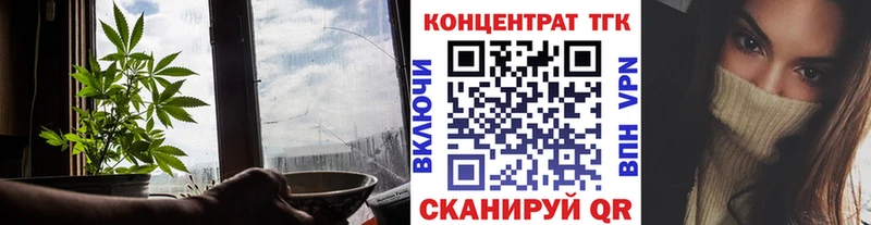 ТГК концентрат  Высоцк 